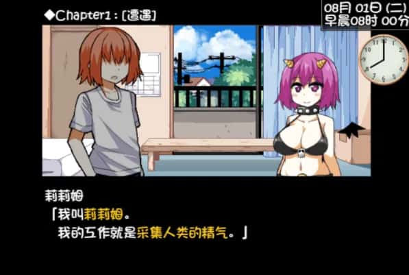 安卓模拟器+PC/SLG 与魅魔莉莉姆的同居生活 1.6G全息投影