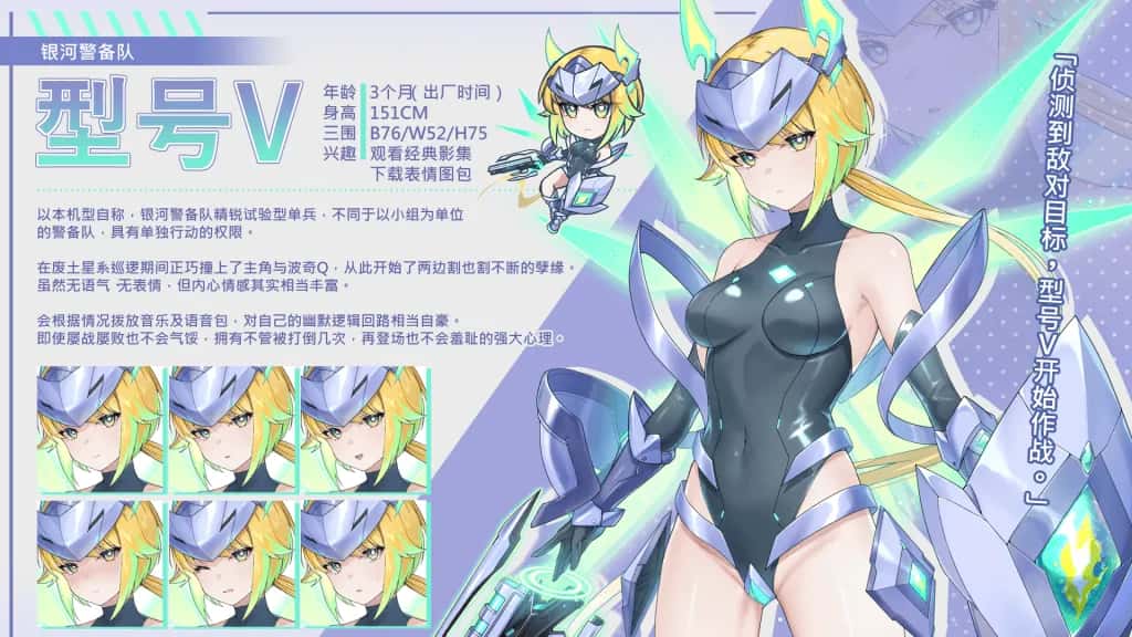 游戏截图1
