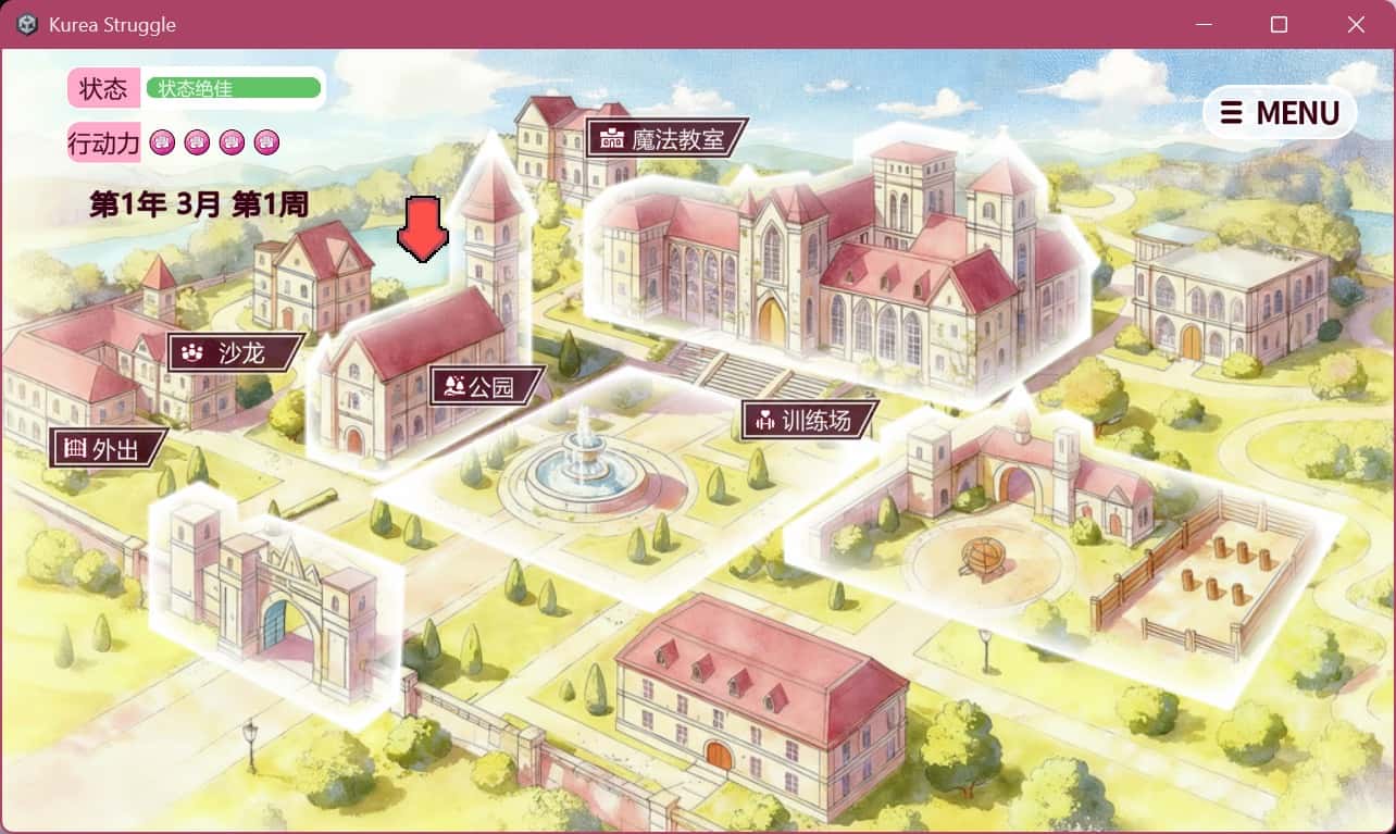 游戏画面3