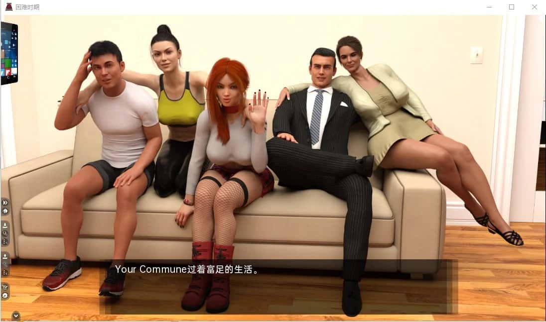 游戏截图2